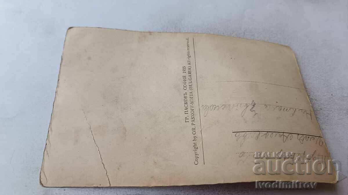 П К Паметника за освобождението ни Шипченския проходъ 1935 с цена 3.65 лв. | € 1.87