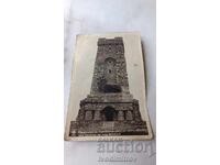 П К Паметника за освобождението ни Шипченския проходъ 1935