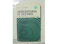 Μαθηματικά και Λογική - Μ. Κατς 1971 Σύγχρονα Μαθηματικά