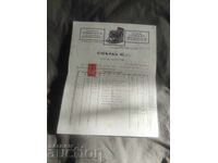 Lumieră bulgară - Depozit foto Diulgherov & Penhas