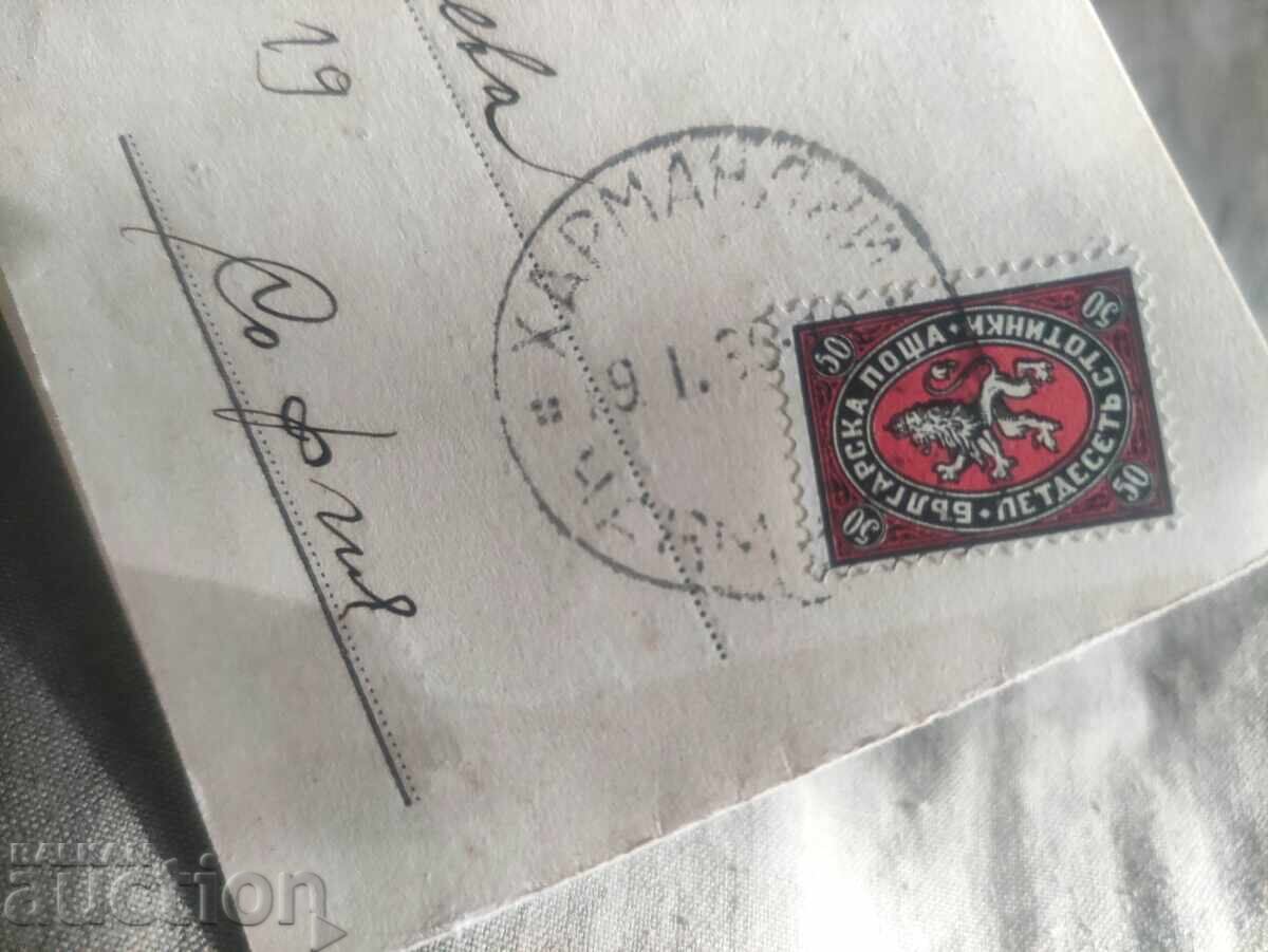 Licitație Invitație Corporația Studențească Harmanli - Cântă Jazz