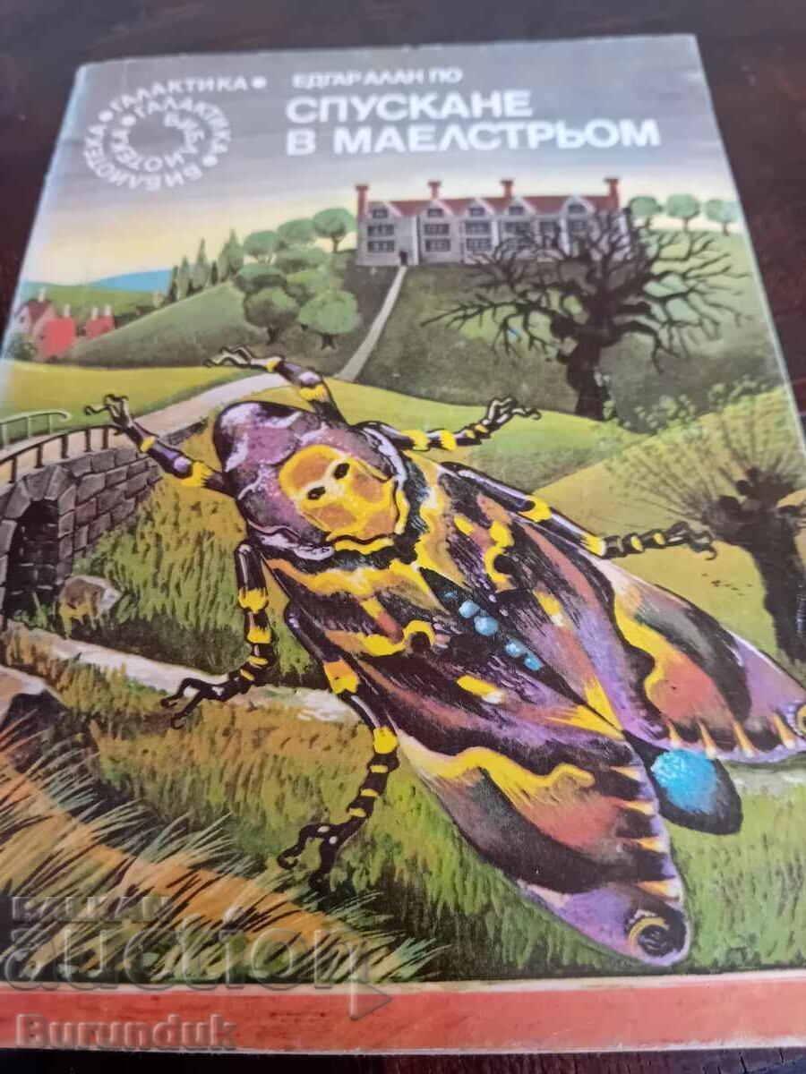 Descent into the Maelstrom