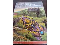 Coborâre în Maelström