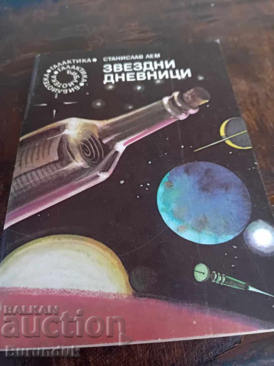 Αστρικά Ημερολόγια