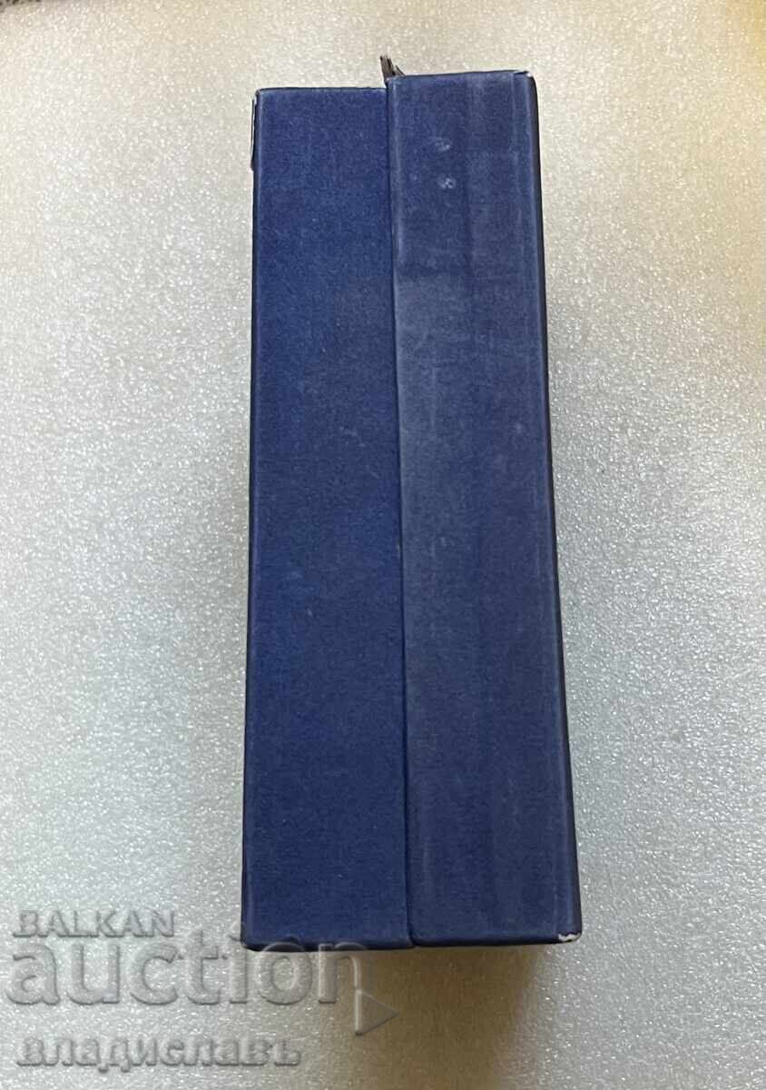 Old box Levski Spartak Sofia - 6