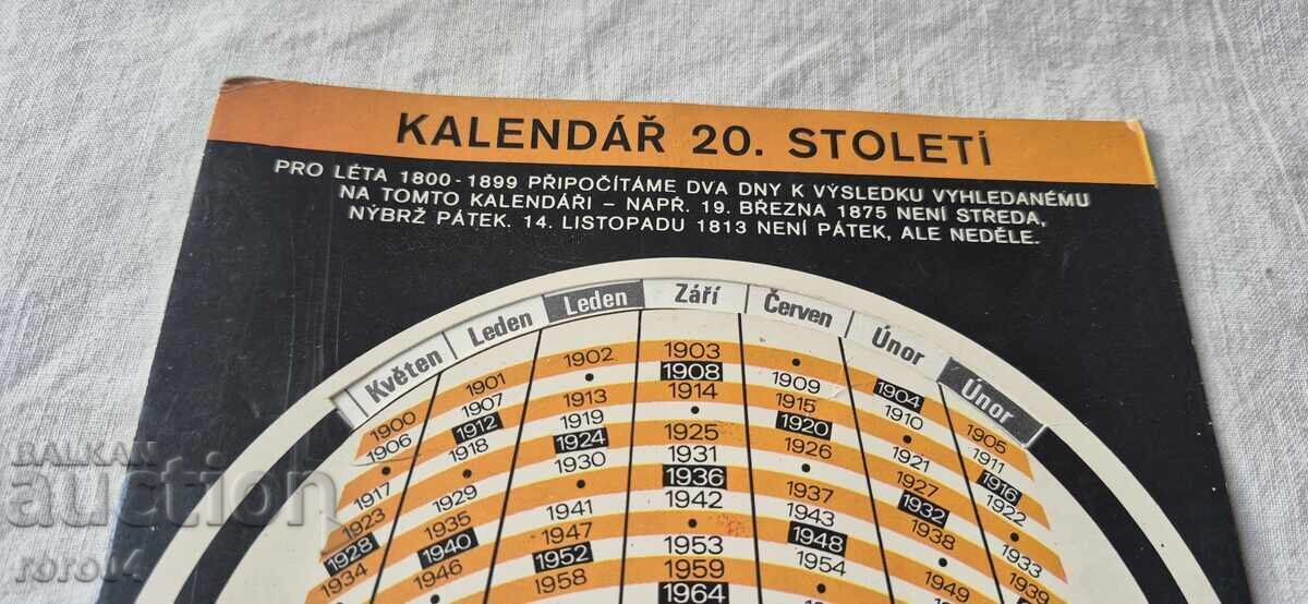 CALENDAR - CALENDARUȚ cu preț 19.99 BGN | € 10.22