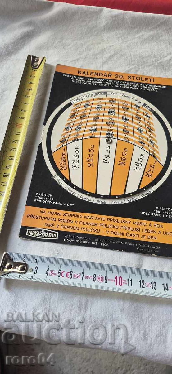 Livrarea CALENDAR - CALENDARUȚ