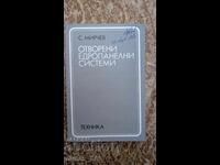Отворени едропанелни системи	С. Мирчев