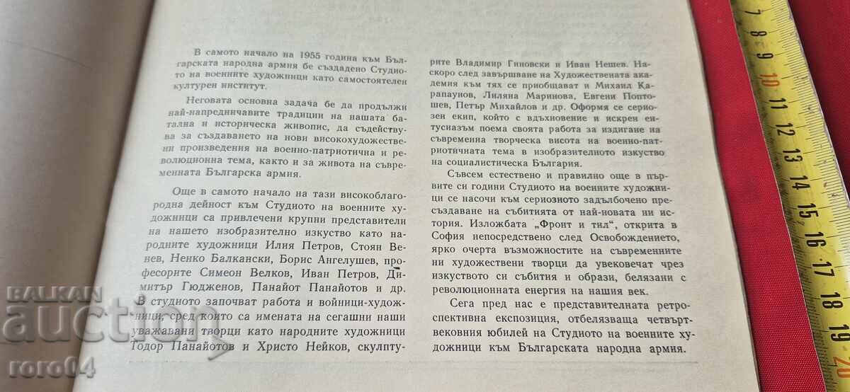 Δημοπρασία ΕΠΕΤΕΙΑΚΗ ΕΚΘΕΣΗ - ΚΑΤΑΛΟΓΟΣ Δημοπρασία ΕΠΕΤΕΙΑΚΗ ΕΚΘΕΣΗ - ΚΑΤΑΛΟΓΟΣ