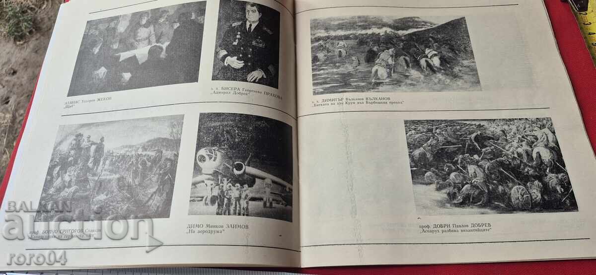 Παράδοση ΕΠΕΤΕΙΑΚΗ ΕΚΘΕΣΗ - ΚΑΤΑΛΟΓΟΣ Παράδοση ΕΠΕΤΕΙΑΚΗ ΕΚΘΕΣΗ - ΚΑΤΑΛΟΓΟΣ