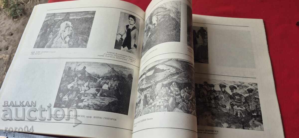 EXPOZIȚIE JUBILIARĂ - CATALOG - 5