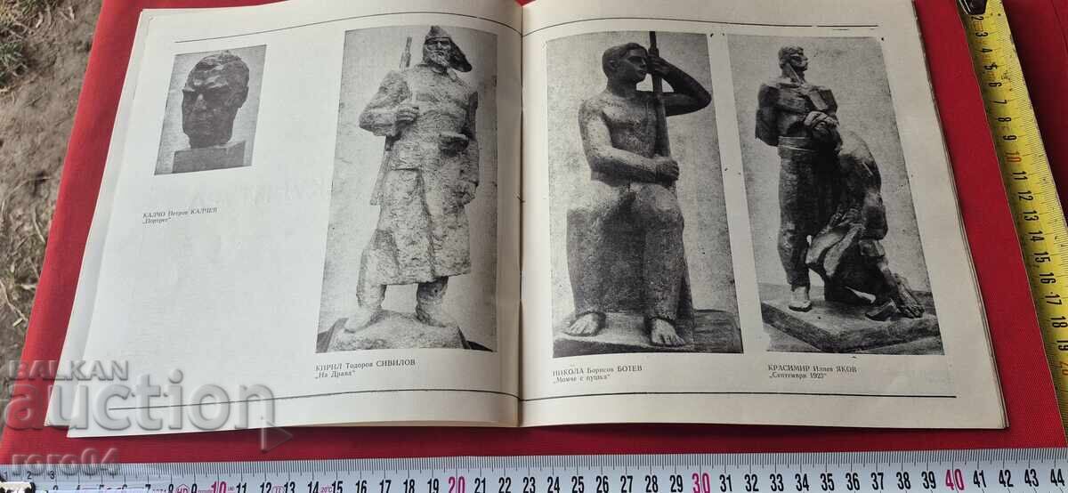 EXPOZIȚIE JUBILIARĂ - CATALOG - 6