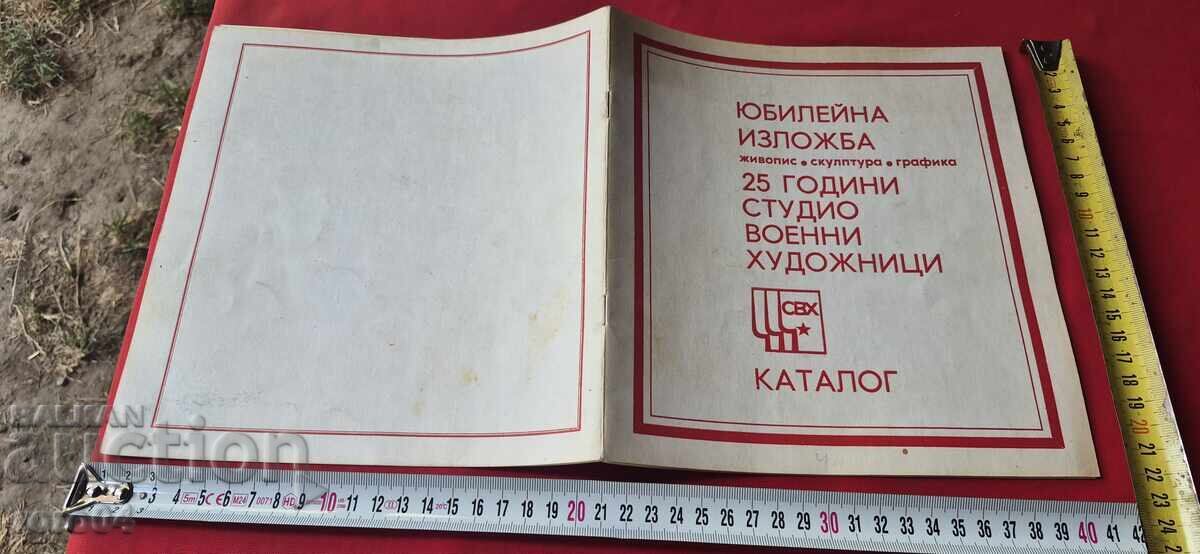EXPOZIȚIE JUBILIARĂ - CATALOG