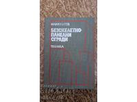 Bezskeletnopanelni sgradi	Ilia Mitev