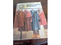 Maigret and the Man on the Bench