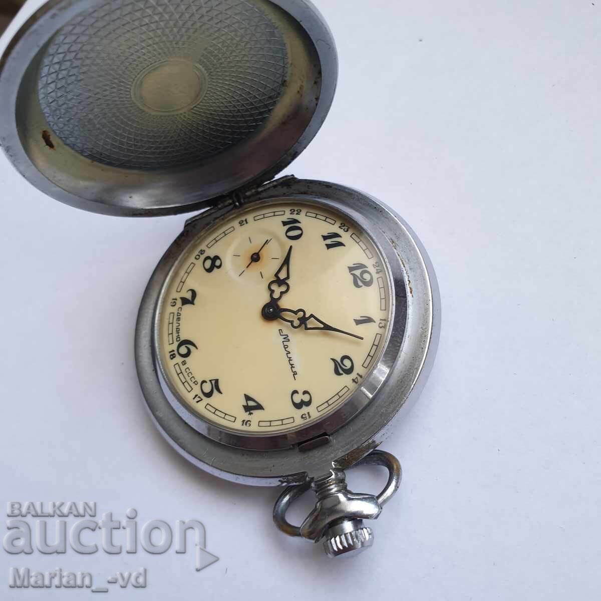Lightning pocket watch - 7