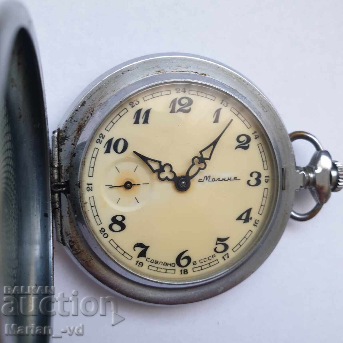 Lightning pocket watch