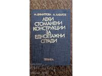 Leki stomaneni konstruktsii za ednoetazhni sgradi	M. Dimitrova