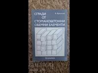Clădiri din elemente volumetrice din beton armat B. Krăstev