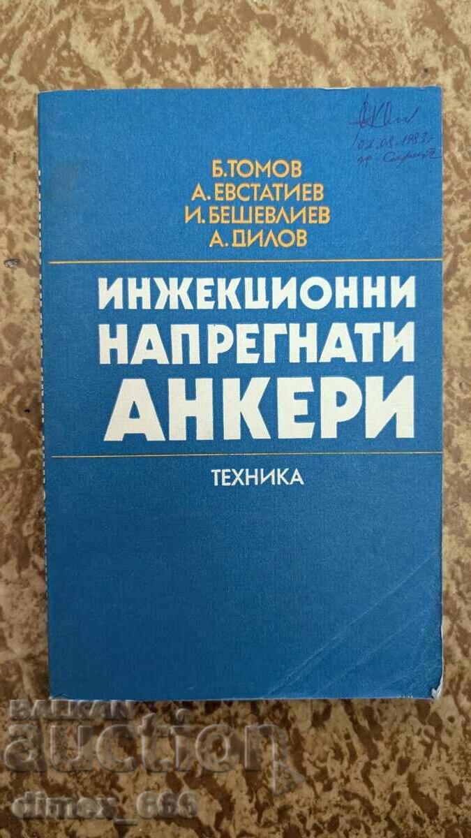 Инжекционни напрегнати анкери колектив Инжекционни напрегнати анкери колектив