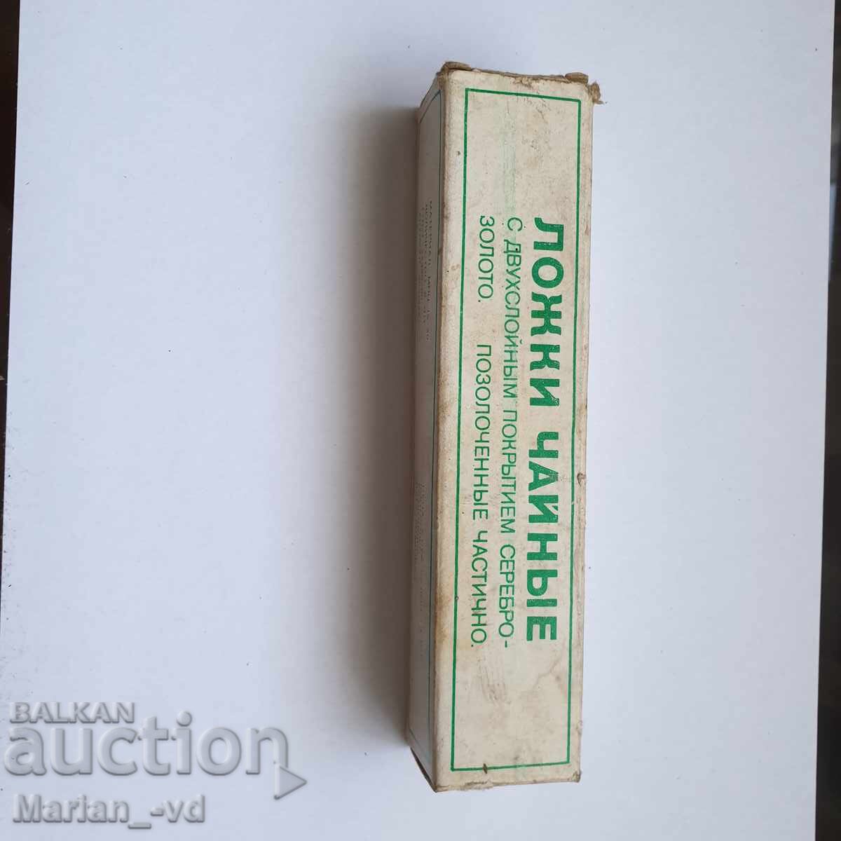 Ρωσικά ασημένια και επιχρυσωμένα κουταλάκια τσαγιού - 7