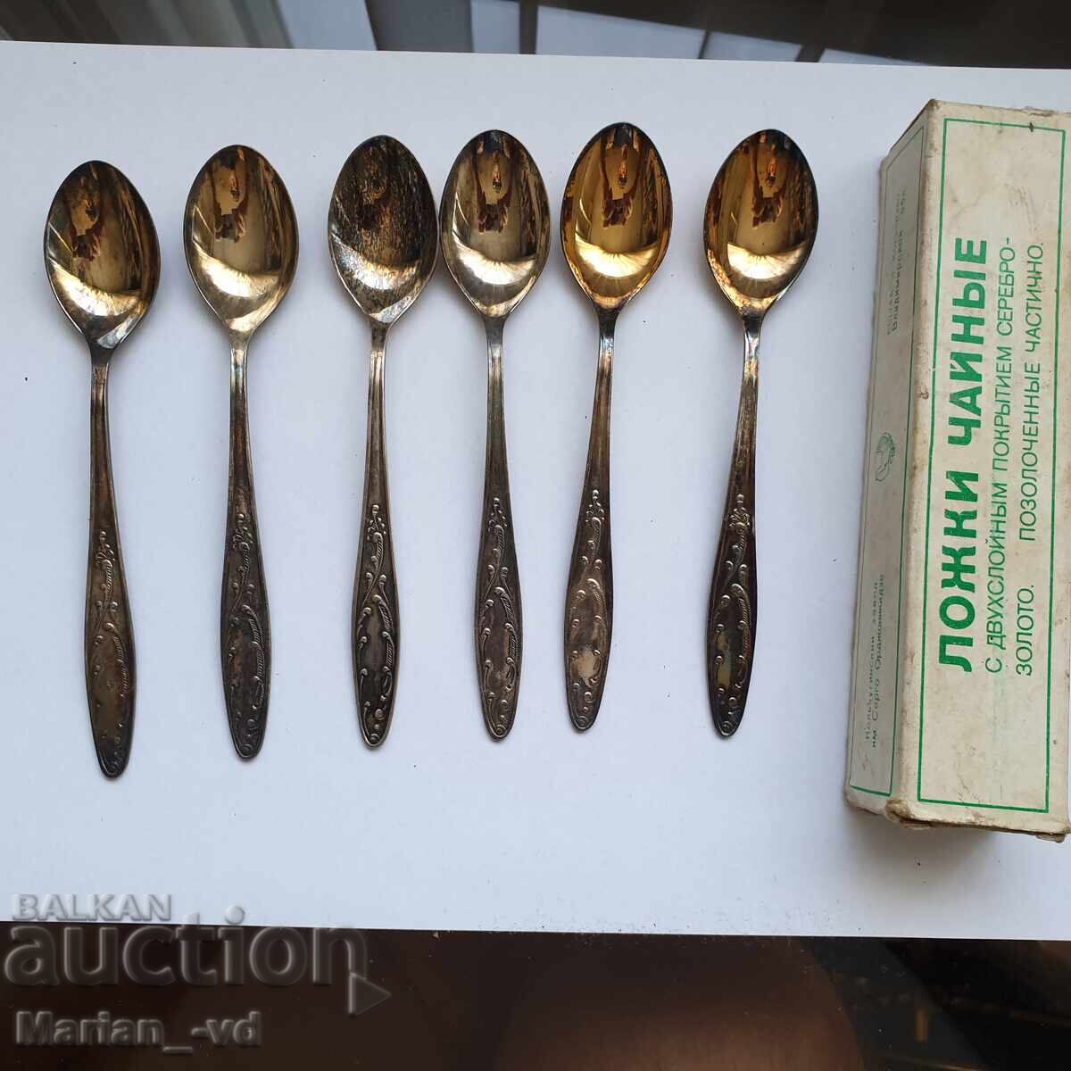 Ρωσικά ασημένια και επιχρυσωμένα κουταλάκια τσαγιού