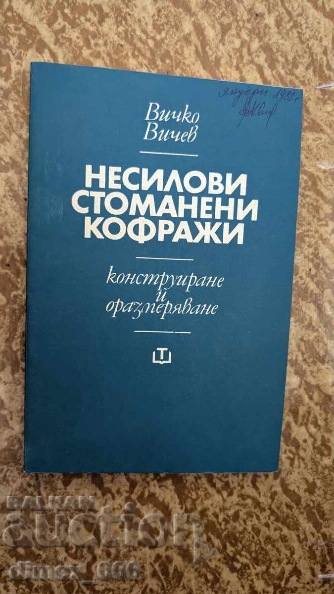 Non-load-bearing steel formwork. Design and dimensioning Vichk