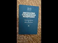 Cofraje din oțel neportante. Proiectare și dimensionare Vichk
