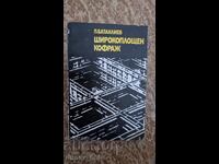 Cofraj plan P. Batakliev