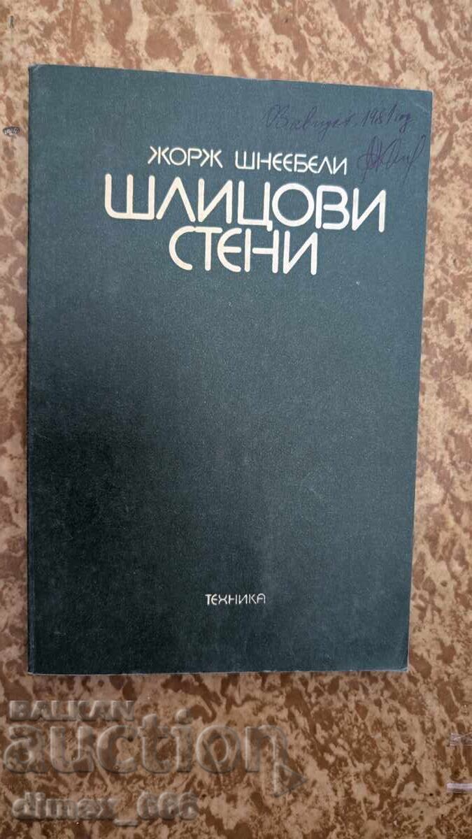 Шлицови стени	Жорж Шнеебели