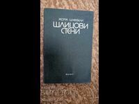 Pereți canelați Georges Schneebeli