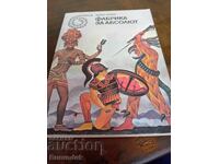 Fabrica pentru absolut