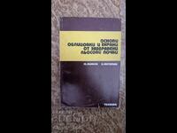 Fundamente și ecrane din pământuri loess consolidate M. Min