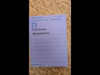 Fundații prefabricate