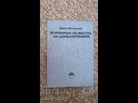 Formarea rezistenței solurilor cimentate Dimcho Evstatiev