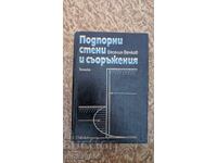 Ziduri de sprijin și construcții Veselin Venkov