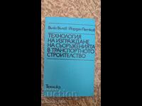 Tehnologia construcțiilor de instalații în construcțiile de transport