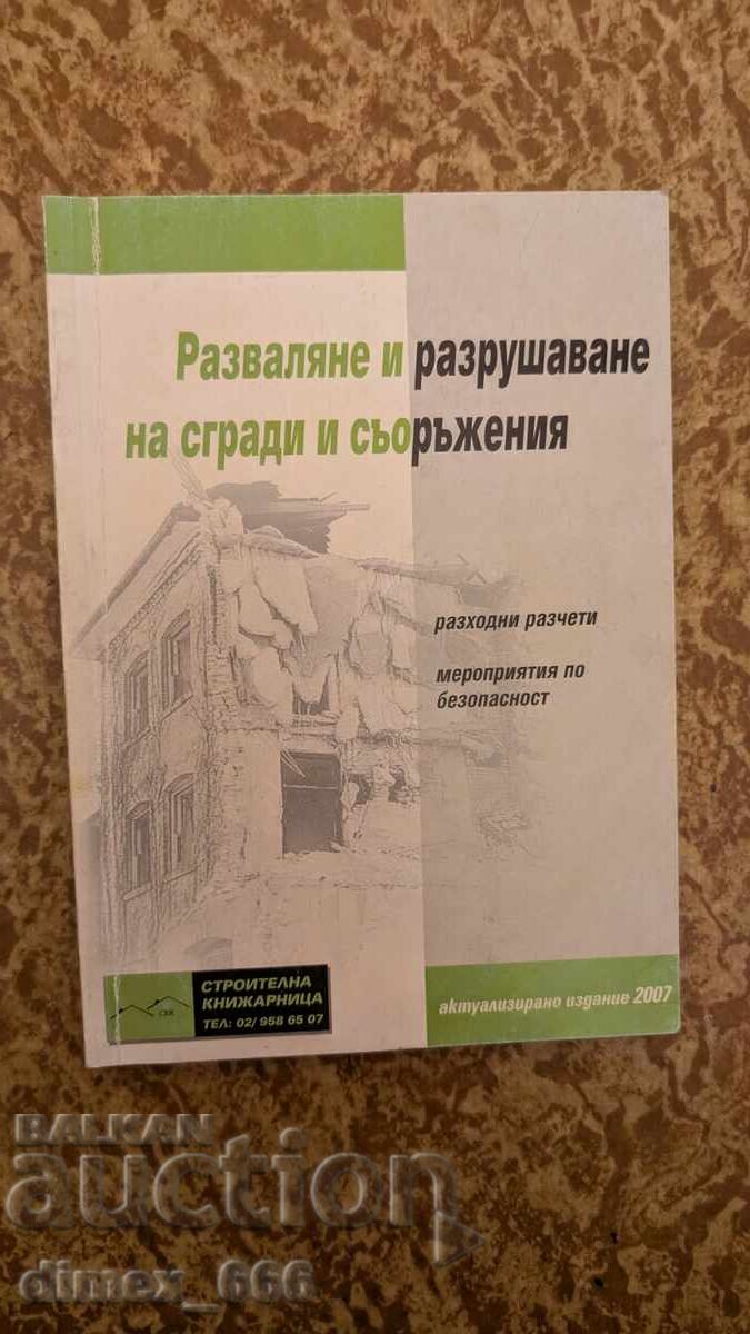 Demolition and destruction of buildings and facilities. Expense reports