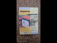 Lucrări de finisaj în construcții. Partea 1: Acoperișuri, tinichigerie