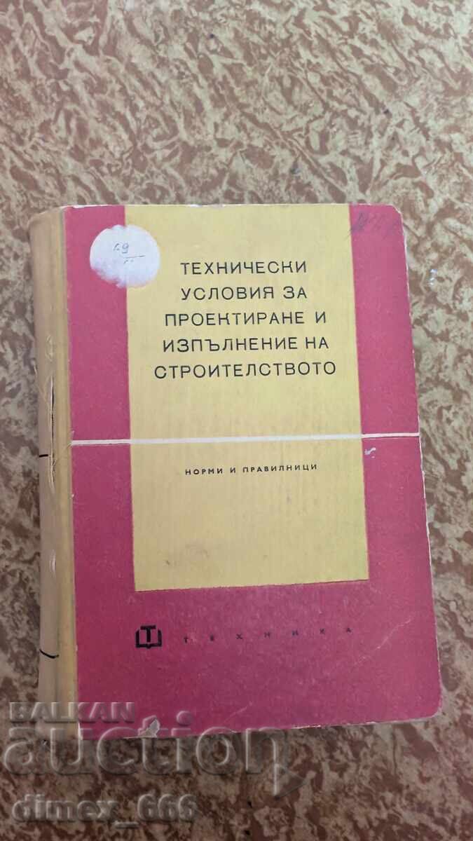 Technical requirements for design and construction Technical requirements for design and construction