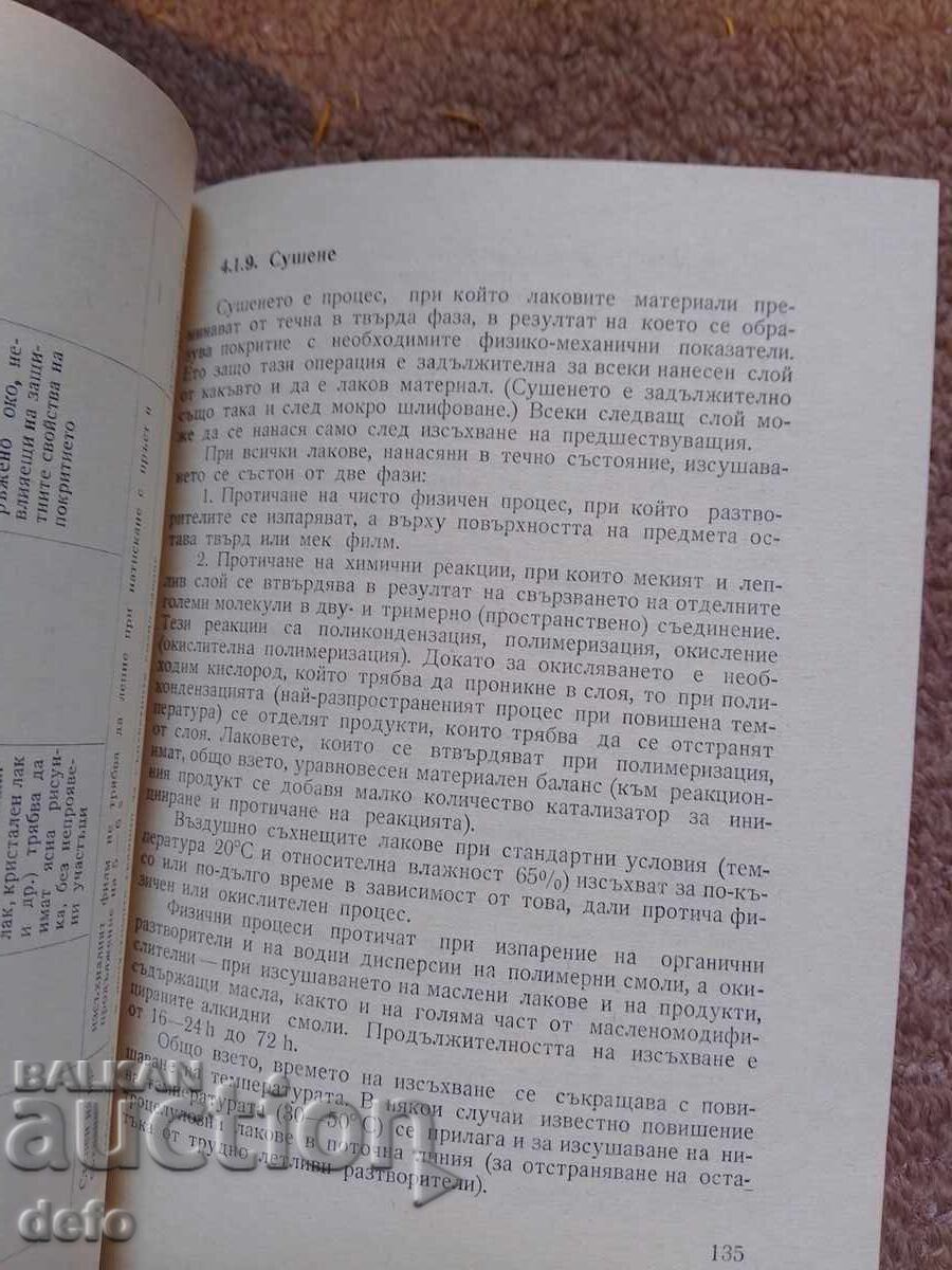 Livrarea Ghid pentru acoperiri lacuite în industrie Livrarea Ghid pentru acoperiri lacuite în industrie