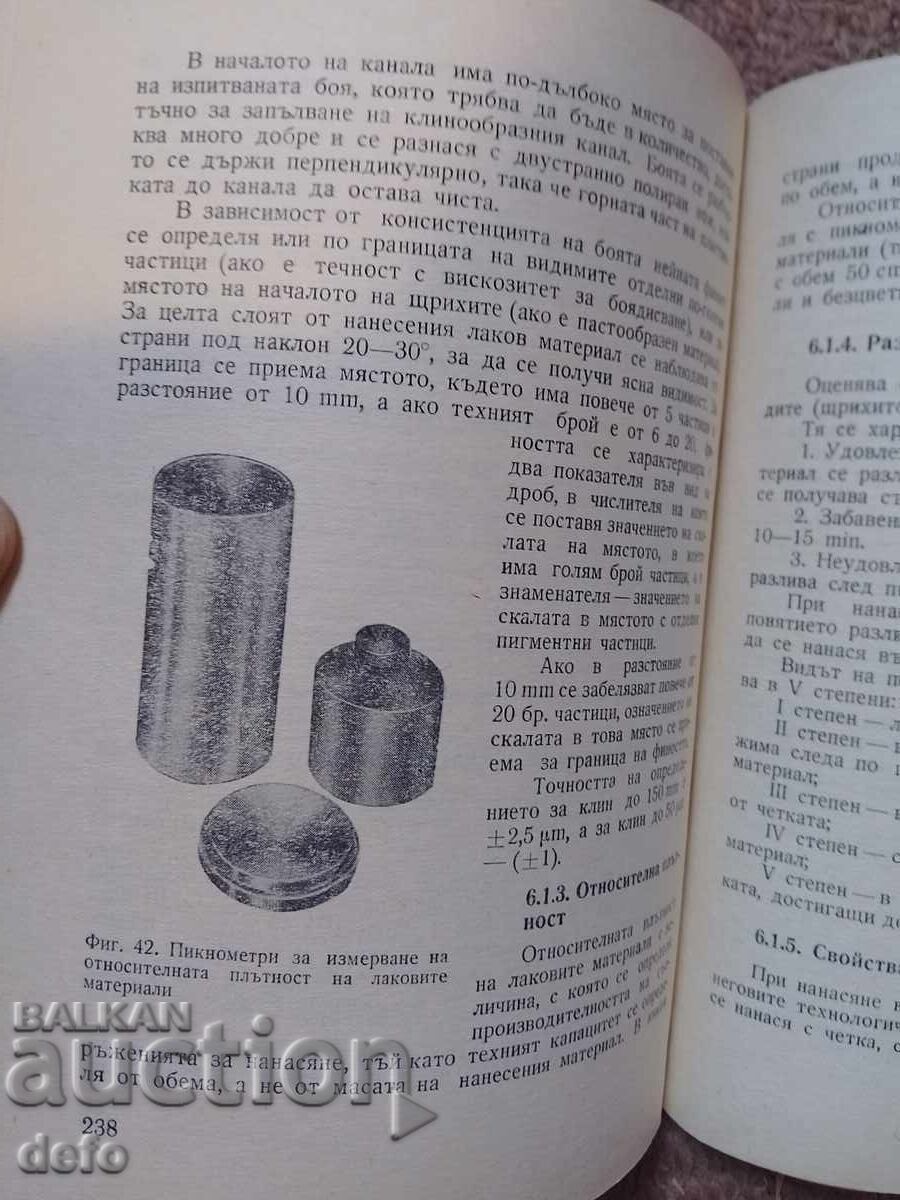 Ghid pentru acoperiri lacuite în industrie - 5 Ghid pentru acoperiri lacuite în industrie - 5