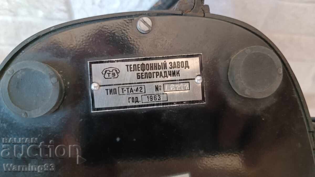 Old Bulgarian Phone - RESPROM TA-42 - 1963 - 7 Old Bulgarian Phone - RESPROM TA-42 - 1963 - 7