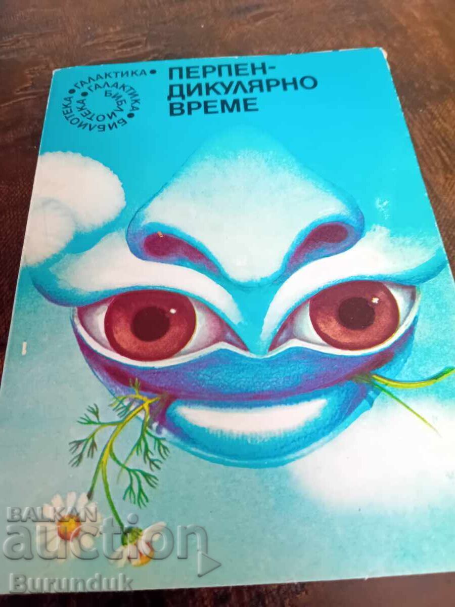 Perpendicular time Perpendicular time