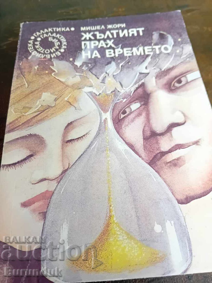 The yellow dust of time