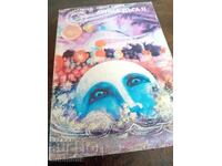 Arc-en-ciel lunar II