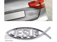 New "JESUS" car emblems