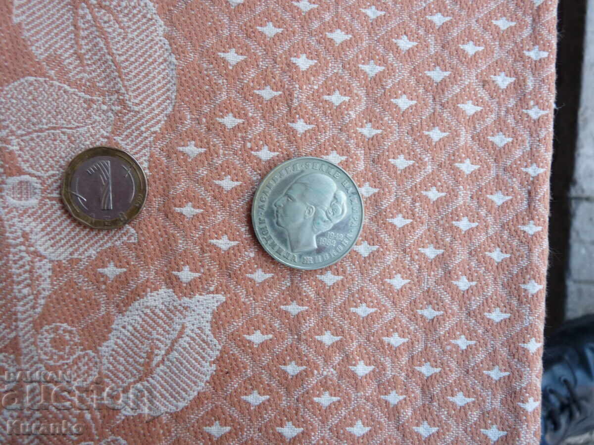 5 Leva 1982 Lyudmila Zhivkova EXCELLENT with price € 51.00 | 99.75 BGN 5 Leva 1982 Lyudmila Zhivkova EXCELLENT with price € 51.00 | 99.75 BGN