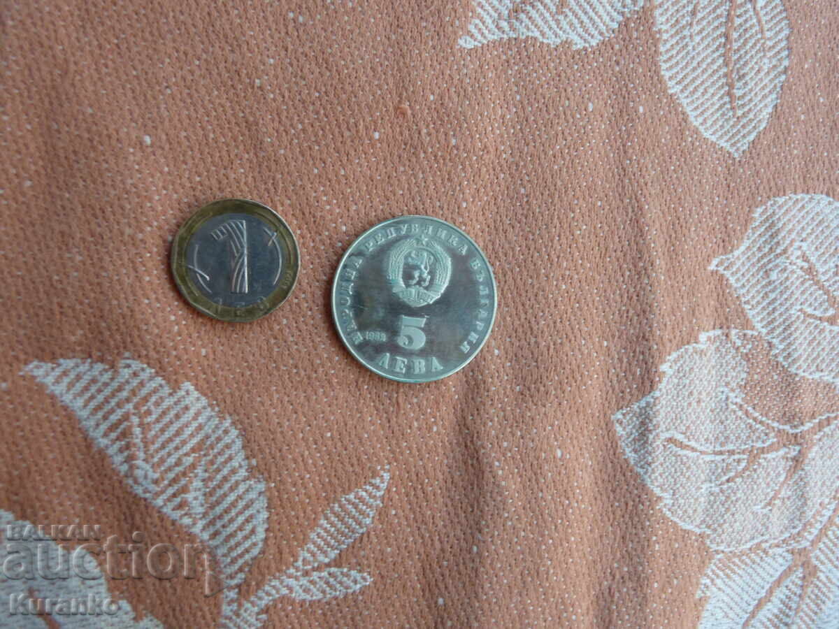 5 Leva 1982 Lyudmila Zhivkova EXCELLENT - 5 5 Leva 1982 Lyudmila Zhivkova EXCELLENT - 5