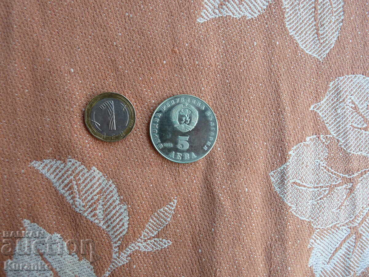 5 Leva 1982 Lyudmila Zhivkova EXCELLENT - 6 5 Leva 1982 Lyudmila Zhivkova EXCELLENT - 6